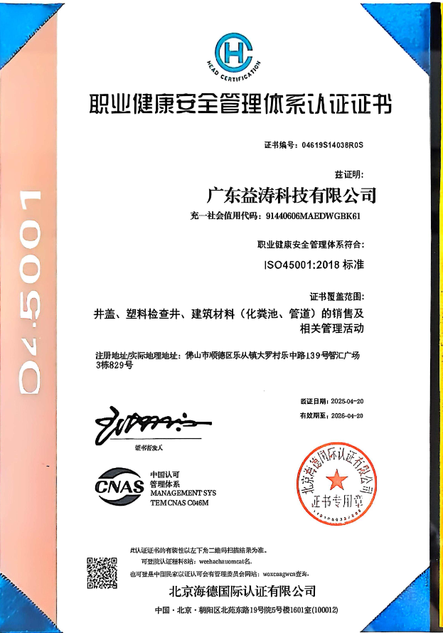 庆阳荣誉证书