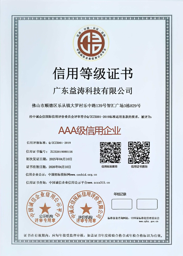 庆阳荣誉证书